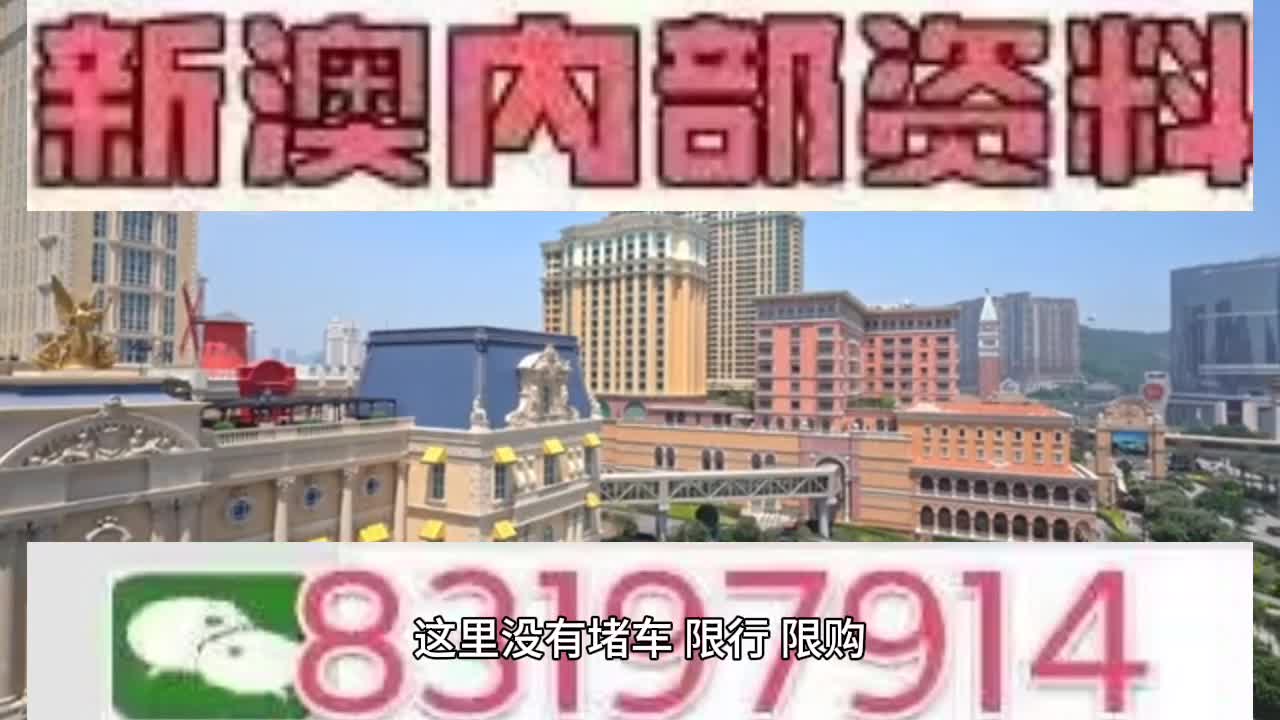 澳门马会传真(内部资料)新手攻略,澳门马会传真（内部资料）新手攻略