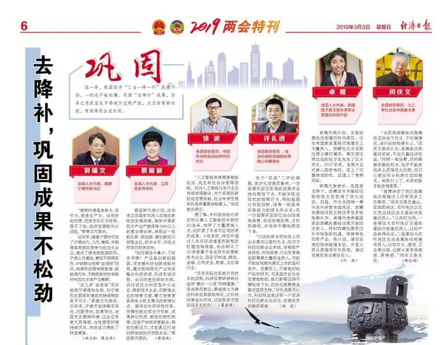 新澳六开彩天天开好彩大全,新澳六开彩天天开好彩大全——探索彩票的魅力与奥秘