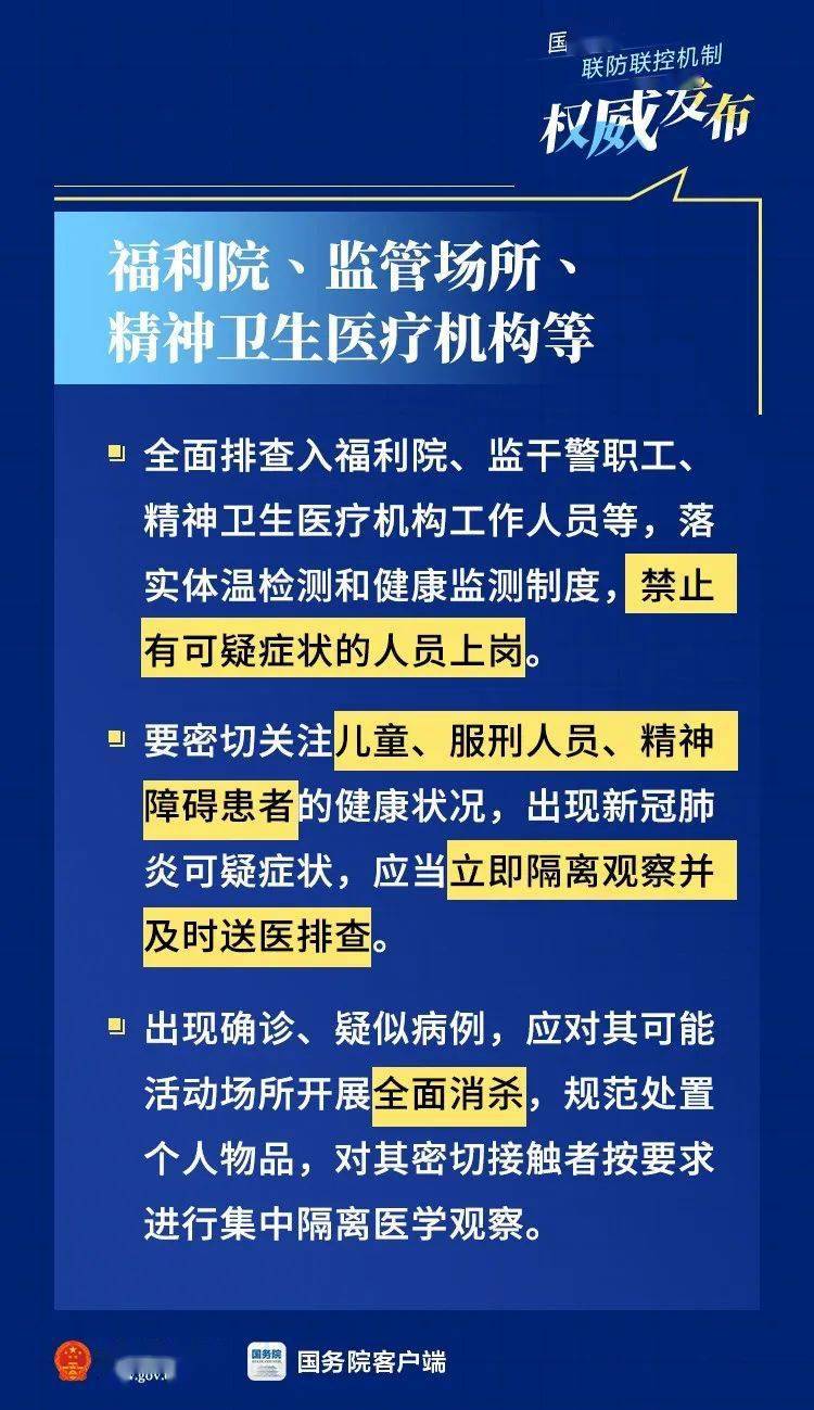 资讯 第215页