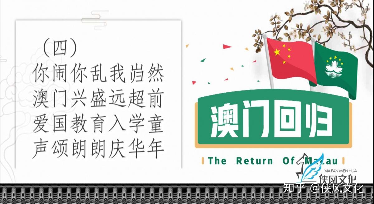 看新澳门天天好开什么,新澳门天天好，探索彩票开奖的奥秘与魅力