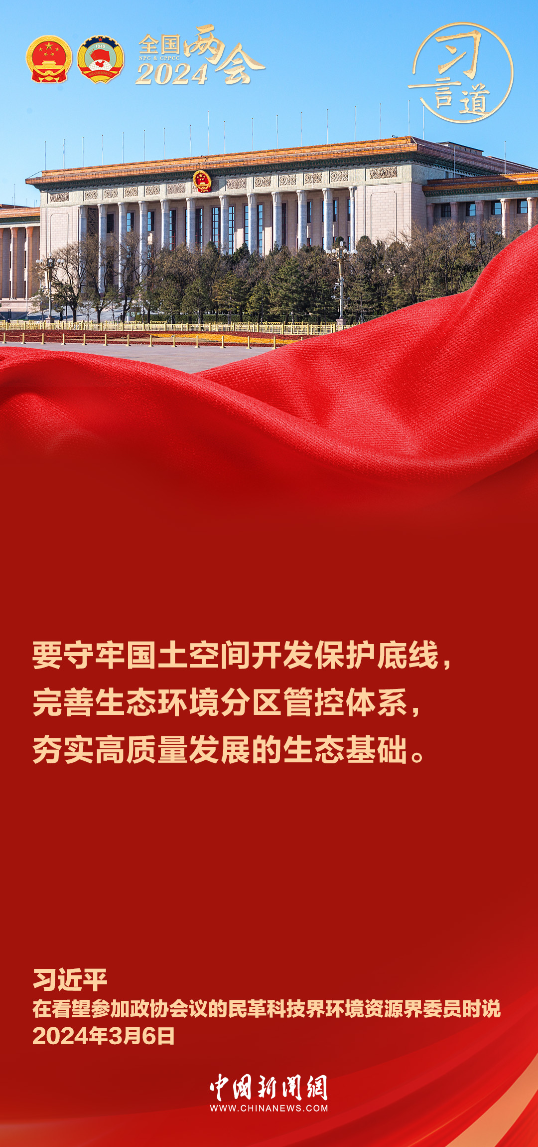 新澳门最精准正最精准龙门,新澳门最精准正龙门——探索精准之道的奥秘