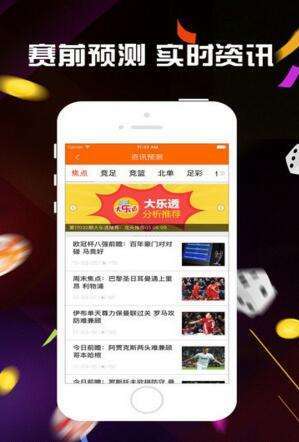 黄大仙精准正版资料论坛,黄大仙精准正版资料论坛，探索预测文化的深度与广度