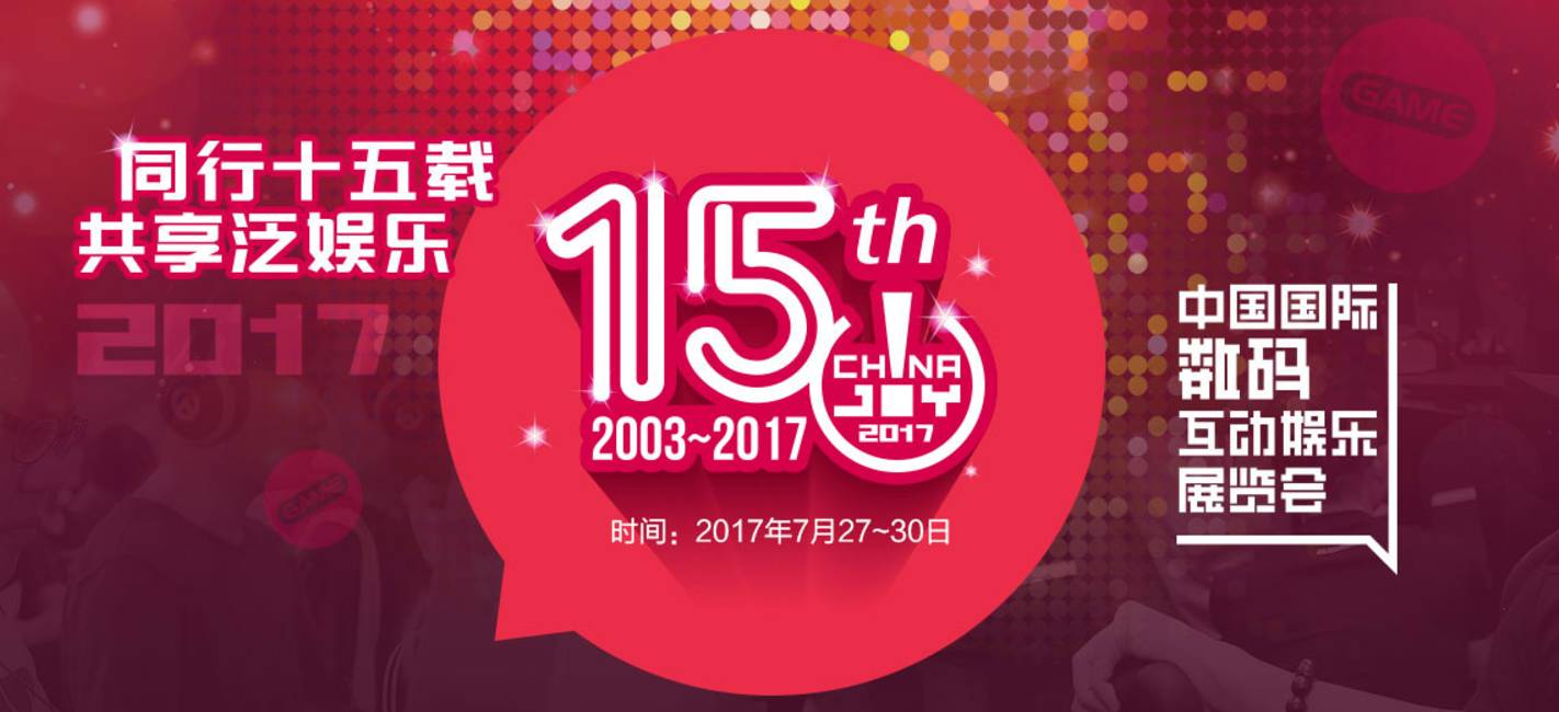 2025年资料大全免费,迈向2025年，资料大全的免费共享时代