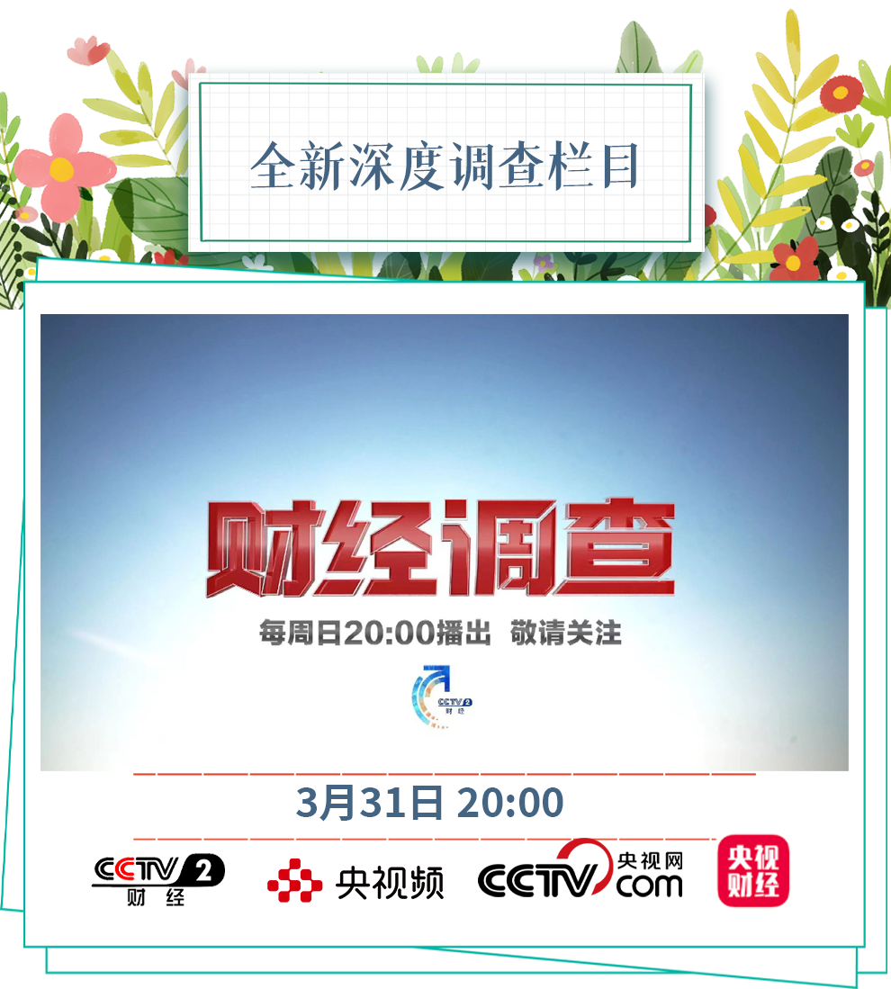 王中王一肖一特一中的相关新闻,王中王一肖一特一中，聚焦新闻热点，探寻背后的故事