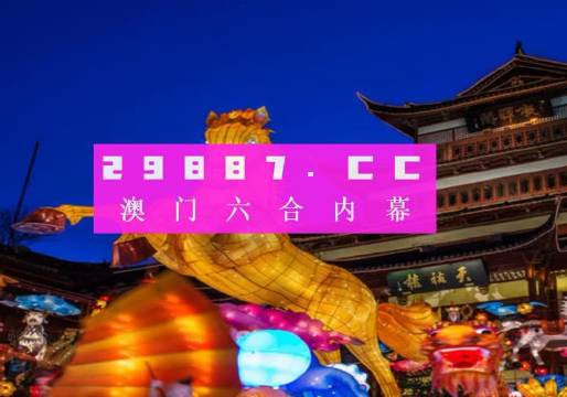 澳门精准一笑一码100,澳门精准一笑一码，探索神秘与魅力的交汇点