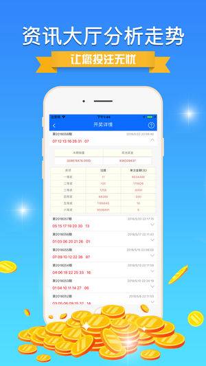 4949正版免费全年资料,揭秘4949正版免费全年资料的秘密