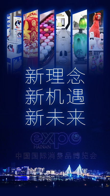 2025年新澳门天天开彩大全,探索未来，2025年新澳门天天开彩大全