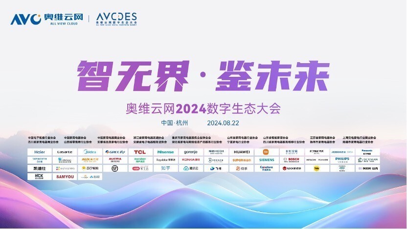 2025新澳门天天开好彩大全,探索未来，2025新澳门天天开好彩大全