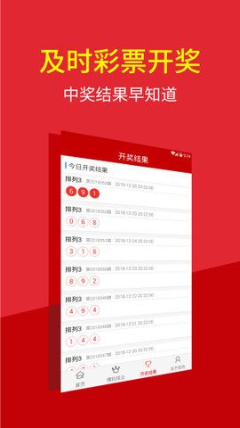2025澳门特马今晚开奖一,澳门特马今晚开奖一，探索未来的彩票文化与传统魅力