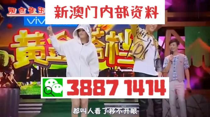 今晚澳门三肖三码开一码】,今晚澳门三肖三码开一码，揭秘彩票背后的故事与期待