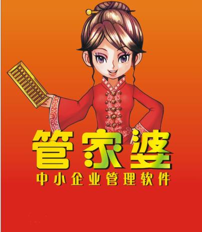 7777888888管家婆网,探索数字世界中的管家婆网——以7777888888管家婆网为例