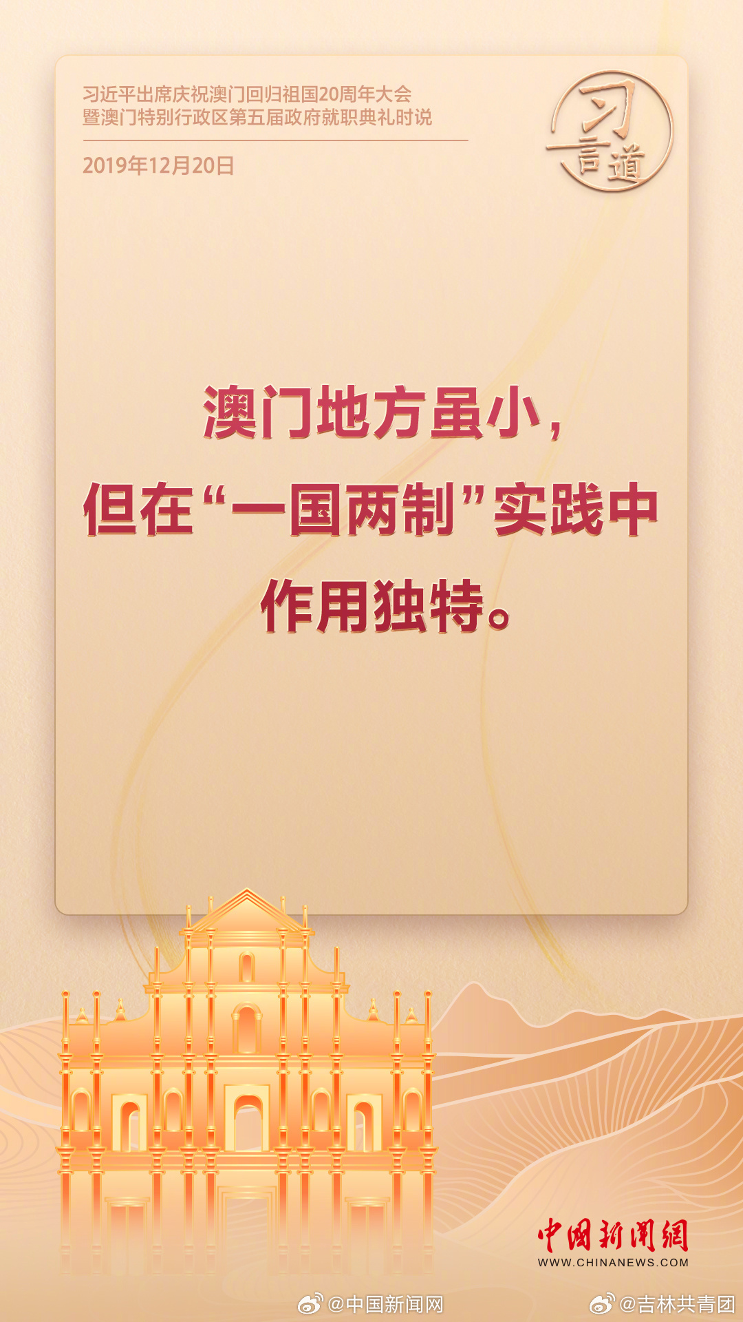 2025奥门最精准资料免费,澳门未来展望，探索精准资料的重要性与免费共享的价值（2025展望）