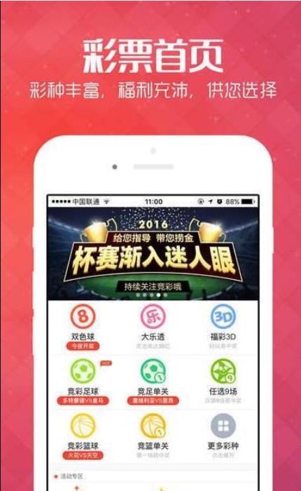 澳门六彩资料网站,澳门六彩资料网站，探索彩票资讯的海洋