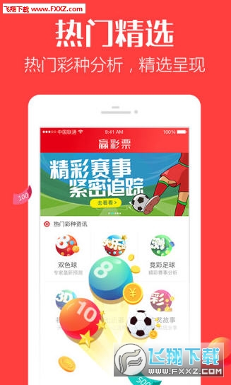 澳门新三码必中一免费,澳门新三码必中一免费——揭秘彩票背后的秘密