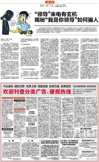 科技 第212页
