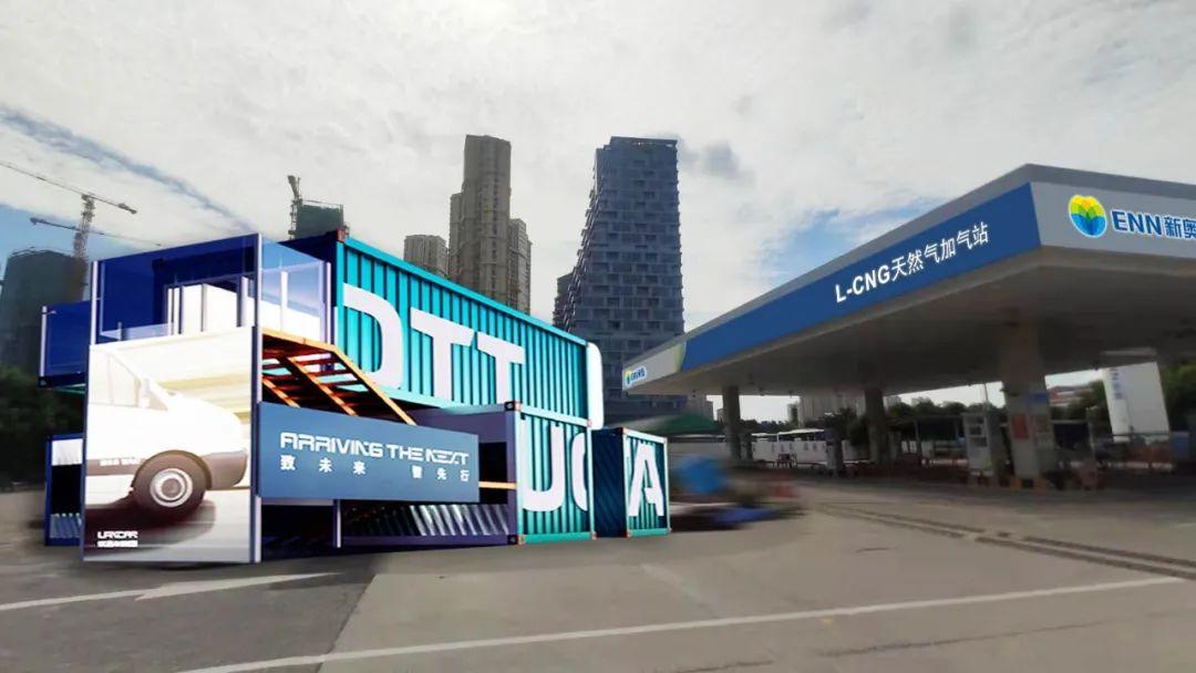 2025新奥最新资料,揭秘新奥集团，迈向未来的蓝图与策略洞察——基于最新资料（2025年）