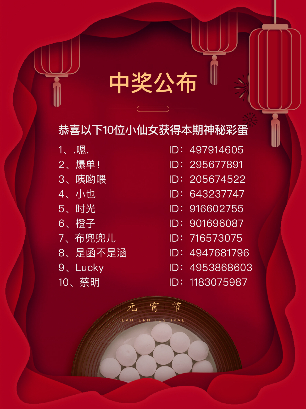 最准一肖100%中一奖,揭秘最准一肖，100%中奖秘诀揭秘