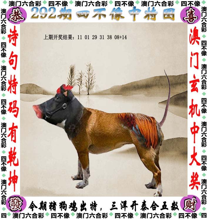 科技 第211页