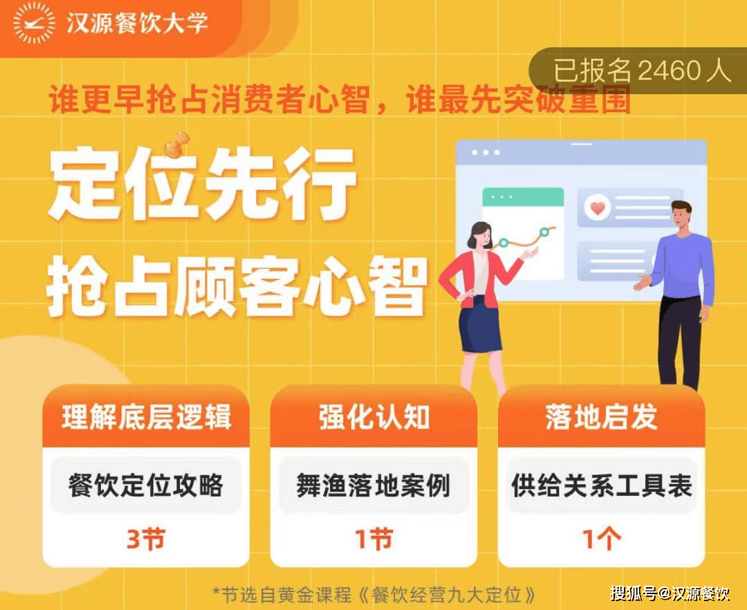 2025管家婆精准资料大全免费,探索未来，2025管家婆精准资料大全免费