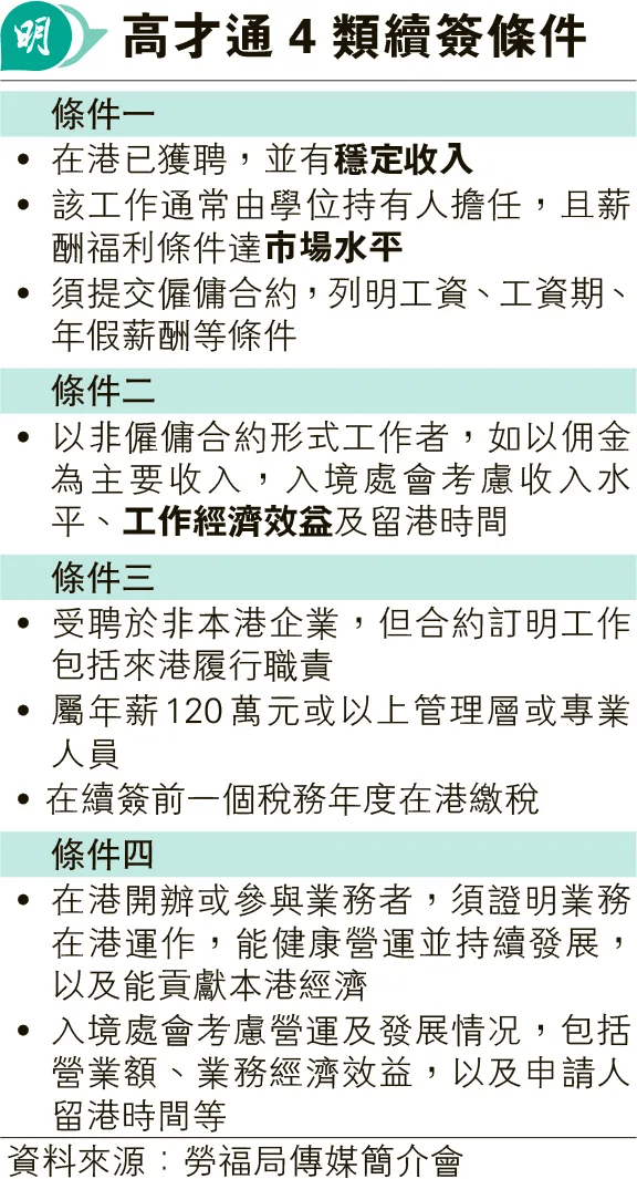 香港期期准资料大全,香港期期准资料大全——探索与解析