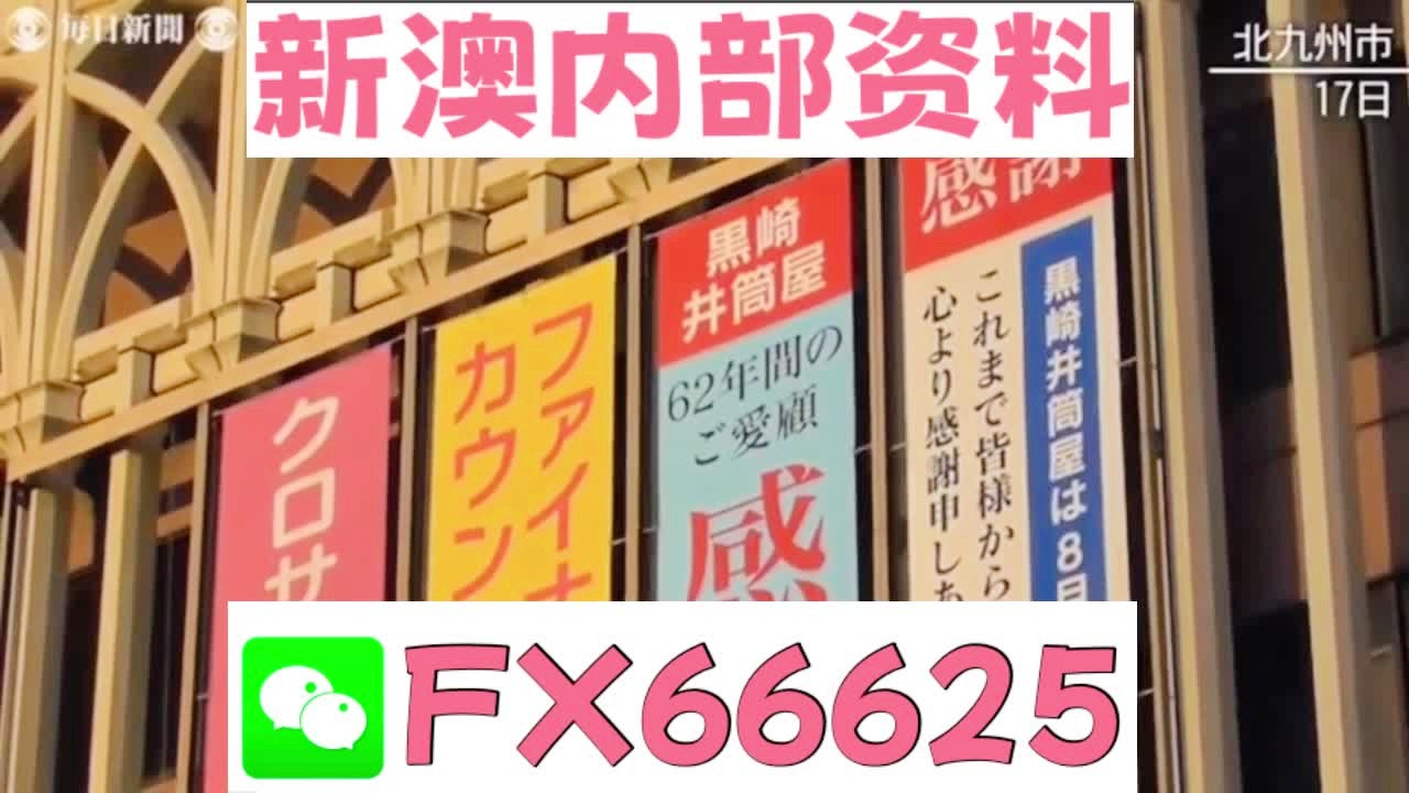 新奥天天精准资料大全,新奥天天精准资料大全，探索与实践的完美结合