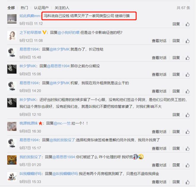 澳门管家婆一肖一码一,澳门管家婆一肖一码，揭秘背后的秘密与探索真实含义