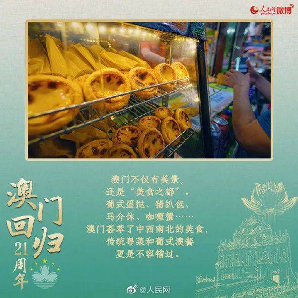 2025澳门今晚开什么生肖,澳门今晚生肖开什么——走进未来的神秘之门