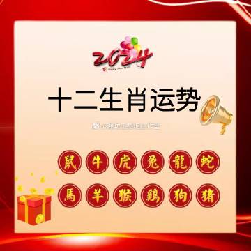 今天澳门一肖一码10O准管家娶吗,澳门一肖一码精准预测，揭秘今日运势与未来婚姻愿景