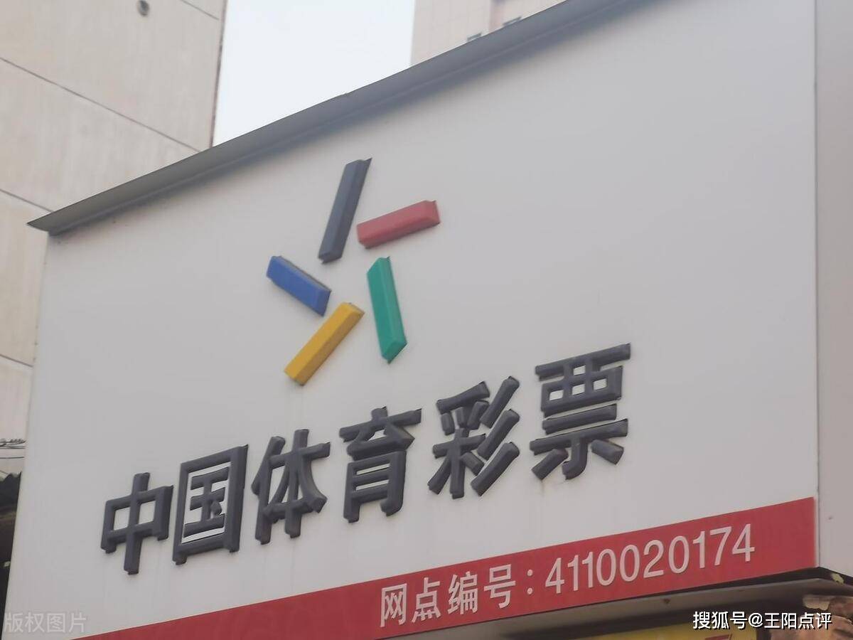 四肖八码期期准资料免费,四肖八码期期准资料免费，揭秘彩票背后的秘密