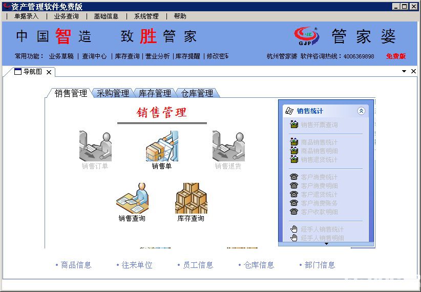 7777788888管家婆凤凰,揭秘神秘的管家婆凤凰，数字世界中的传奇人物与传奇故事