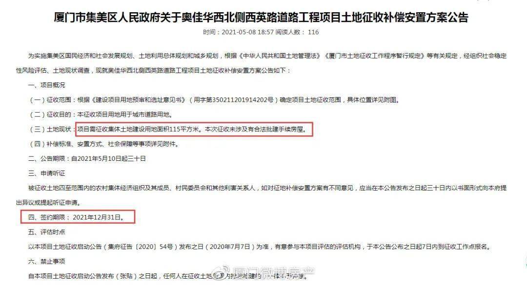 2025年正版资料免费大全公开,迈向2025年，正版资料免费大全公开的浪潮与挑战