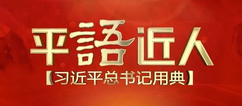 新澳门管家婆一句话,新澳门管家婆的独特智慧与人生哲学