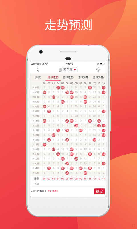 494949最快开奖结果 香港,香港494949彩票开奖结果快速揭晓