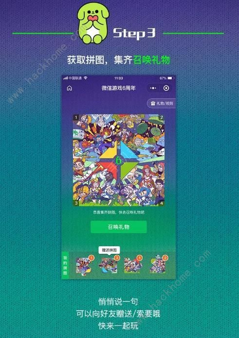 7777788888管家婆精准版游戏介绍,探索全新游戏世界，7777788888管家婆精准版游戏介绍