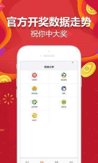 新澳天天免费资料大全,新澳天天免费资料大全——探索与体验
