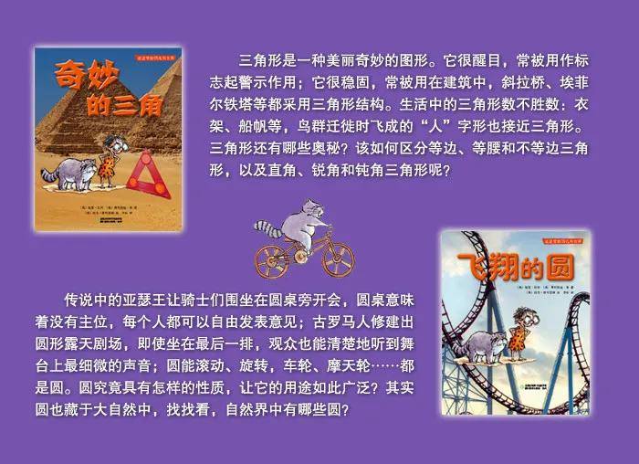 新闻 第195页