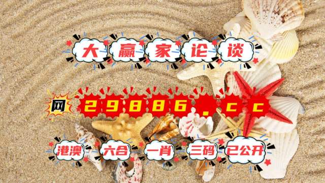 79456濠江论坛最新消息今天,聚焦濠江论坛，最新消息解读与深度分析