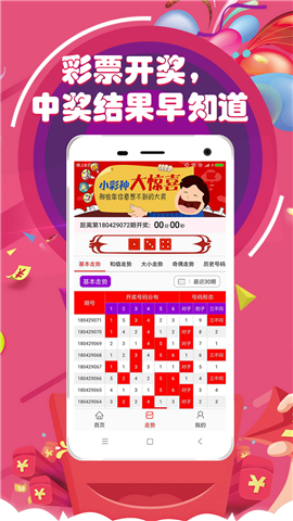 2025澳门天天开好彩正版资料大全,澳门正版资料大全，探索2025年天天开好彩的世界