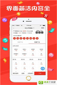 2025澳门特马今晚开奖大众网,澳门特马今晚开奖大众网——探索彩票文化的新视角