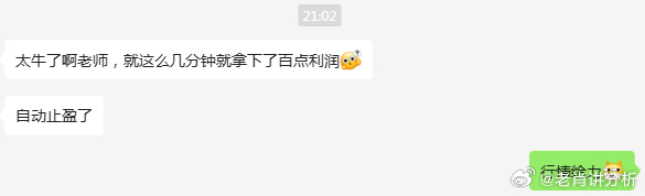 最准一肖一码100精准的评论,揭秘最准一肖一码，深度解析100%精准评论的秘密