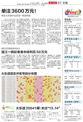 2025天天开好彩大全180期,探索2025天天开好彩大全第180期，彩民的新希望与期待