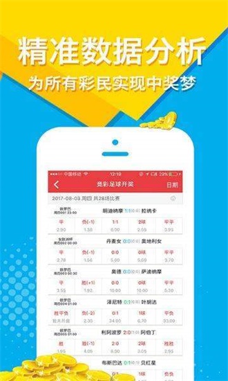 246免费资料大全正版资料版,探索正版资料宝库，246免费资料大全