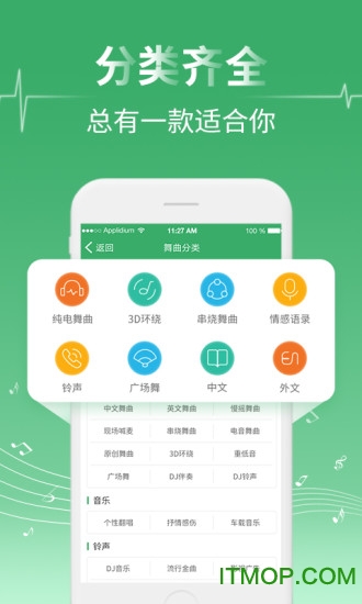 资讯 第197页