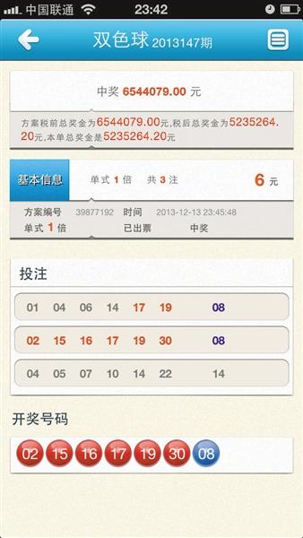 2025澳门开奖历史记录结果,澳门彩票开奖历史记录与结果分析（XXXX年XX月XX日更新）