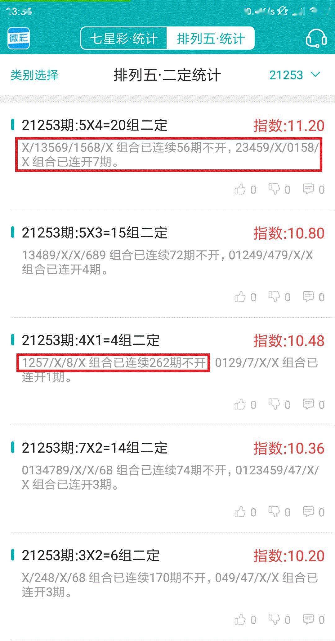 新澳精准资料免费提供彩吧助手,新澳精准资料，助力彩吧助手的免费力量