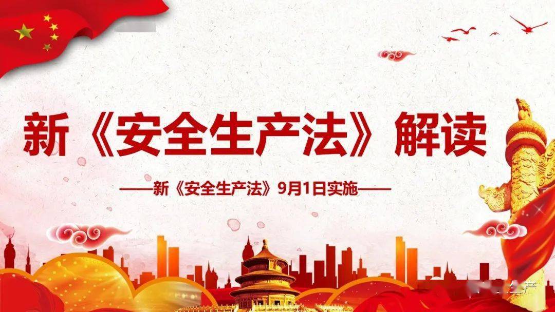资讯 第193页