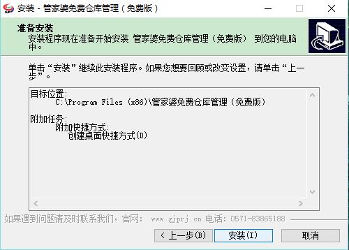 7777788888管家婆免费,揭秘7777788888管家婆免费版，一站式财务管理解决方案