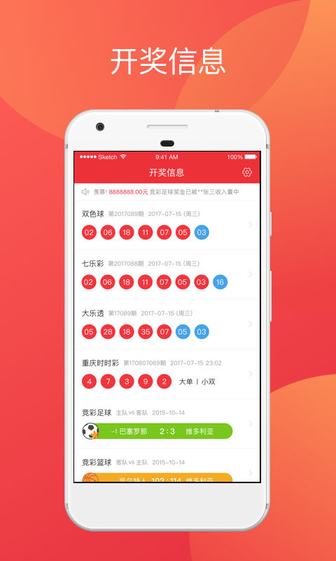 新澳天天开奖资料大全600,新澳天天开奖资料大全，探索彩票世界的奥秘与魅力
