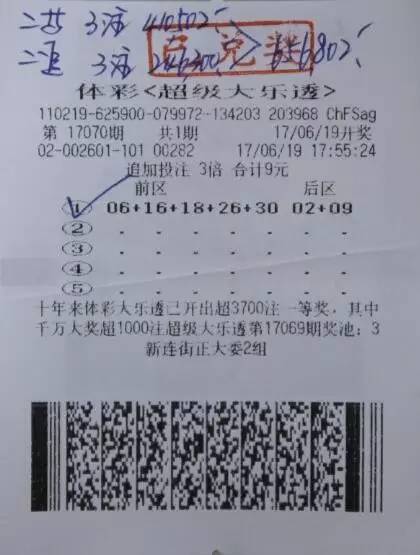 澳门六开彩开奖结果和查询最新,澳门六开彩开奖结果与最新查询概览