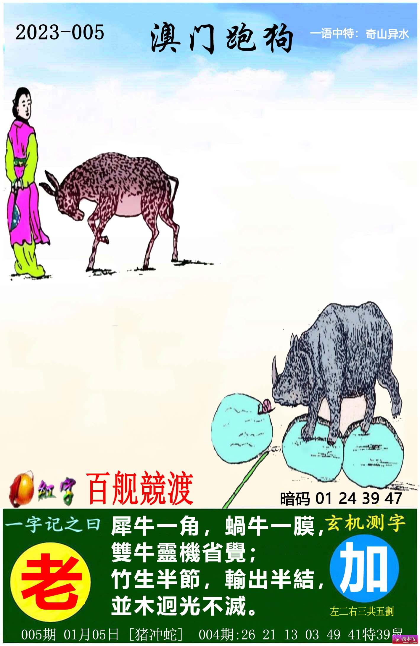 新闻 第185页